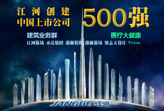 2015《财富》中国上市公司500强发布  壹定发创建大幅跃升 65名