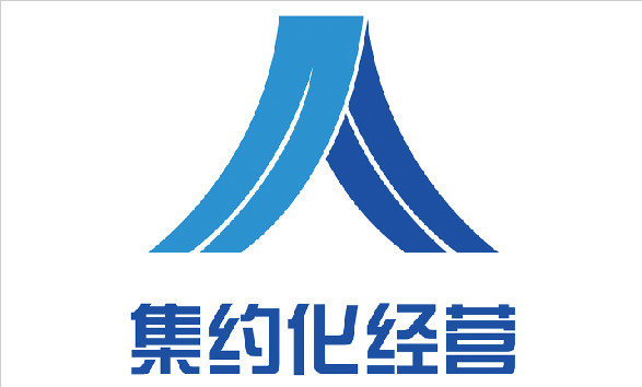 2016年度主题“集约化经营”LOGO释义